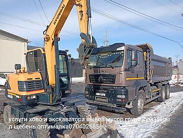 крн 4 2: Услуги экскаватора | Траншеи — 1