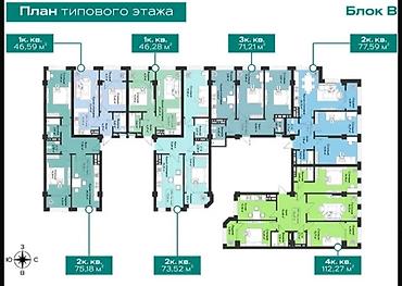 group: 1 комната, 47 м², Тунгуч мкр Элитка, 3 этаж, ПСО (под самоотделку) — 3