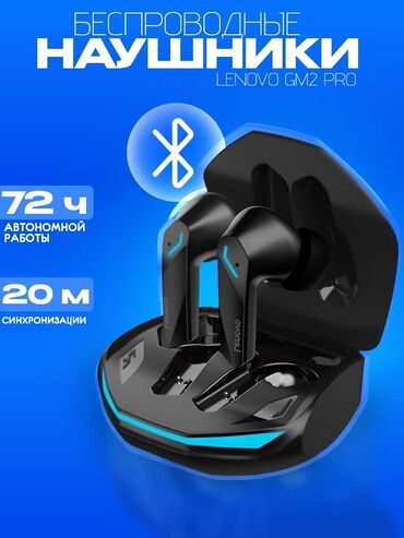 калонка jaw: Вакуумдук, Lenovo, Жаңы, Электр зымсыз (Bluetooth), Оюн үчүн