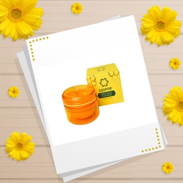 Уход за телом: Крем-воск «ЗДОРОВ» пчелиный с прополисом «Здоров» айыктыруучу — 7