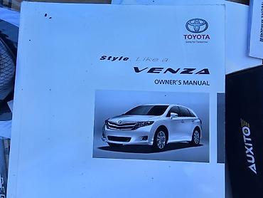 Дворники и комплектующие: Toyota, Б/у, Оригинал — 1