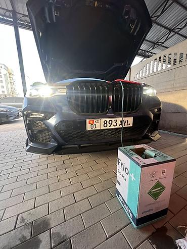 Ремонт автокондиционеров и печек: Диагностика заправка авто кондиционера Наш Адрес: Баха/ Магистраль — 7