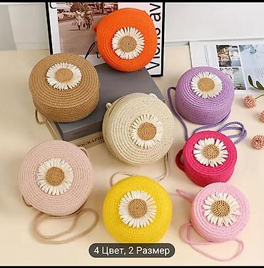 Другие сумки: Летняя детская сумка. Соломенная сумка через плечо для девочек — 4