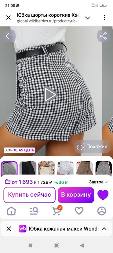 купить таунхаус в бишкеке: Дом, 8 м², 4 комнаты, Собственник