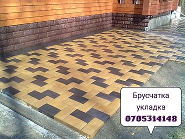 Евробрусчатка: Прессованная Прессованные брусчатки отличного качества! прессованная — 14