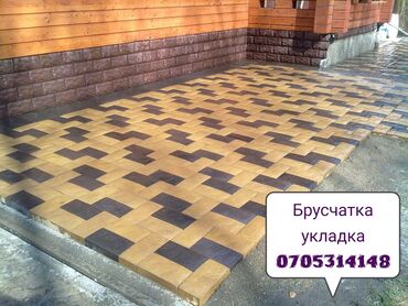 Евробрусчатка: Брусчатка, Брусчатки, Брусчатка Бишкек цена, Брусчатка евро — 2
