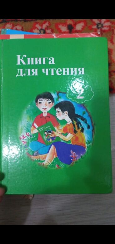 услуги газонокосилки: Куплю такую книжку