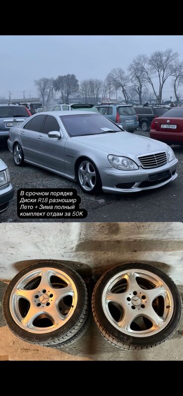 Диски: Литые Диски R 18 AMG, Комплект, отверстий - 5, Новый