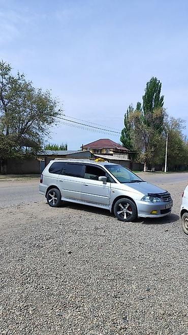 Honda Odyssey: 2001 г., 2.3 л, Автомат, Газ, Вэн/Минивэн — 2