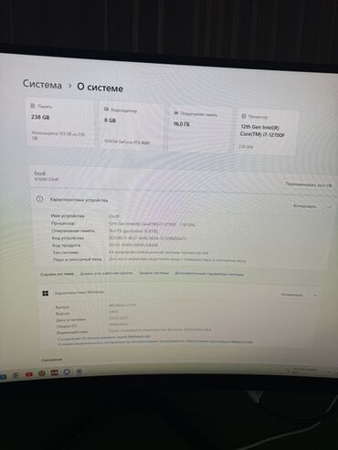 ddr3 1333 8gb для ноутбука: Компьютер, ОЭТ 16 ГБ, Intel Core i7, NVIDIA GeForce RTX 4090, SSD
