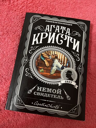 продажа книг бу: ❗️😱продаются книжки по выгодным ценам!!!❗️ в хорошем состоянии ❗️