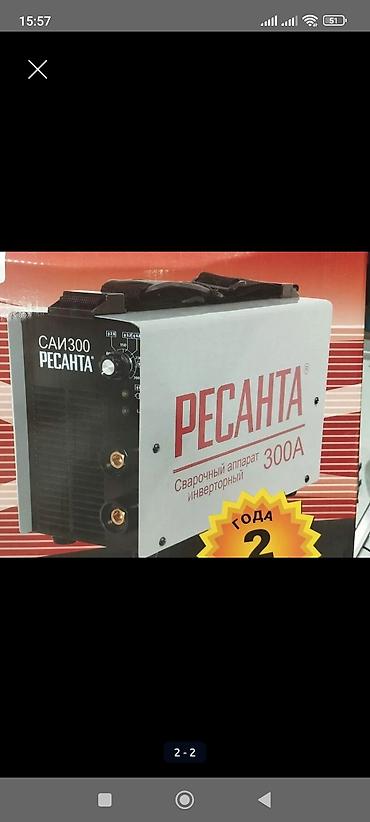 payat aparati: Resanta SAI-300 invertor qaynaq aparatı - Maksimal cərəyan: 300 A - — 2