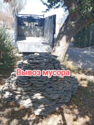 домик для животных: Вывоз вывоз мусора вывоз мусора вывоз мусора вывоз мусора вывоз