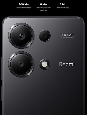 корейские телефоны: Redmi, Redmi Note 13 Pro, Новый, 512 ГБ, цвет - Черный, 2 SIM