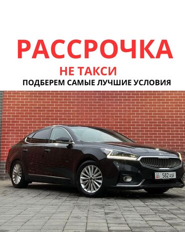 Hyundai: Kia K7: 2018 г., 3 л, Автомат, Газ, Седан