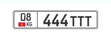 14272 ман продаю: Продается сертификат гос номера