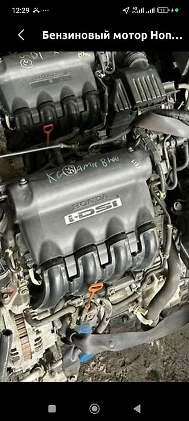 колек: Бензиновый мотор Honda 2005 г., 1.5 л, Б/у, Оригинал, Япония — 1