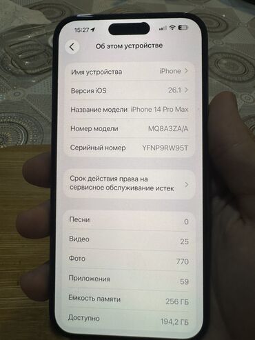 Apple iPhone: IPhone 14 Pro Max, 256 GB, Deep Purple, Simsiz şarj — 9