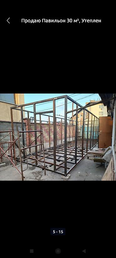 Сварка: Сварка | Ворота Монтаж — 12