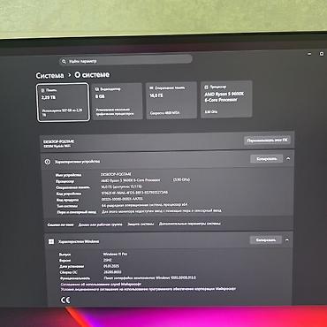 asus rog strix rtx: Компьютер, ядер - 6, ОЗУ 16 ГБ, Игровой, Новый, AMD Ryzen 5, NVIDIA GeForce RTX 5060, NVMe — 2
