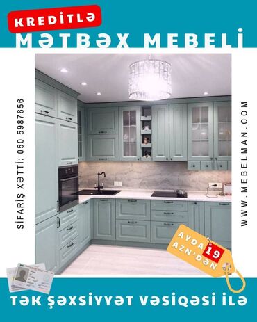 Sifarişlə mətbəx mebeli: Sifarişlə mətbəx dəsti, Özü çəkən petlələr, Mat laminat, Kredit var, Pulsuz çatdırılma, Rayonlara çatdırılma — 5