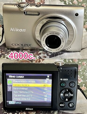 телевизор бу ош: Продаю коллекцию своих цифровых фотоаппаратов все в рабочем