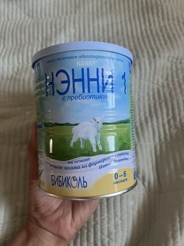 молокосос для кормящих мам цена: Сүт кошундусу Нэнни, 0 - 6 айлык
