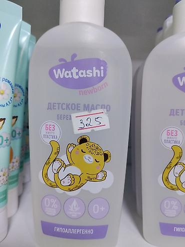 пурелан мазь цена: Детское масло Watashi newborn - Для новорождённых (0+) - — 1
