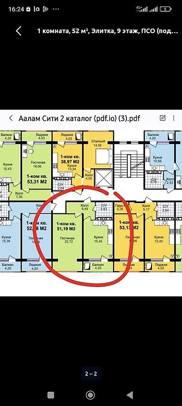 аламаидин 1: 1 комната, 51 м², 108 серия, 1 этаж, ПСО (под самоотделку) — 1