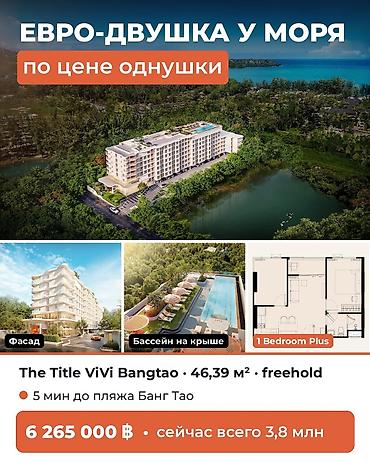avenue: 2 комнаты, 47 м², Золотой квадрат Гостиничный тип, 3 этаж, Дизайнерский ремонт — 1
