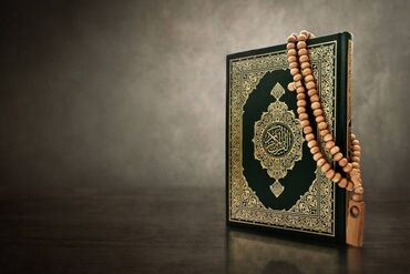 Книги, журналы, CD, DVD: Куплю старинный Куран антиквариатный