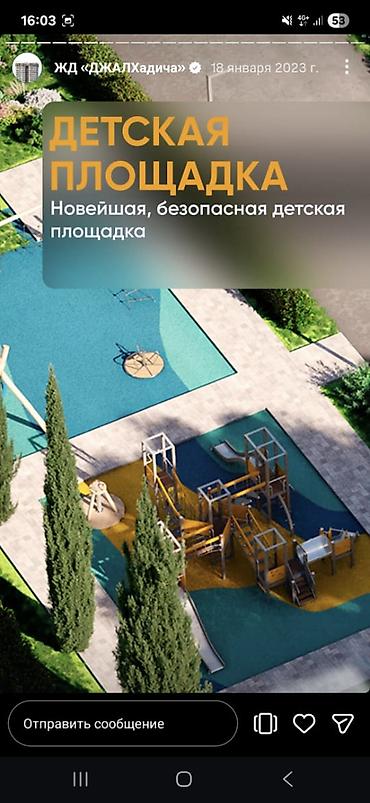 олимпия: 1 комната, 44 м², Нижний Джал (Джал-23) Элитка, 11 этаж, ПСО (под самоотделку) — 4
