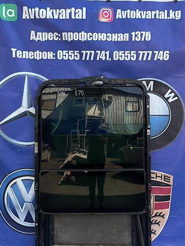 люк бмв: Люк крыши BMW 2010 г., Б/у, Оригинал — 1