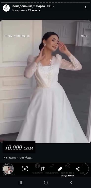 Свадебные платья: Свадебные платья и аксессуары - Платье с глубоким V-образным вырезом — 15