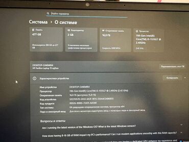HP: HP Pavilion 15-eg0089ur Processor: 11th Intel Core i5-1135G7 RAM -da lalafo.az — 3 HP: HP Pavilion 15-eg0089ur Processor: 11th Intel Core i5-1135G7 RAM — 3