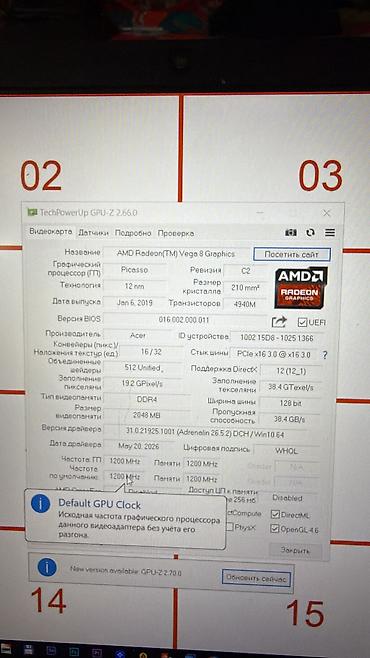nitro 5: Игровой ноутбук Acer Nitro 5 (черно‑красная серия) 512 ssd 80% Rx 560x — 3