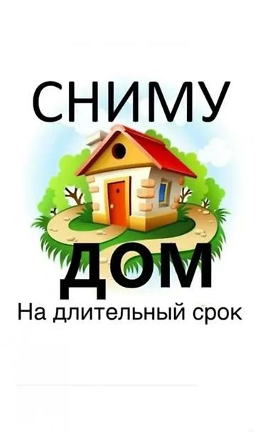 70 сом: 36 м², 3 бөлмө, Забор, тосулган — 1