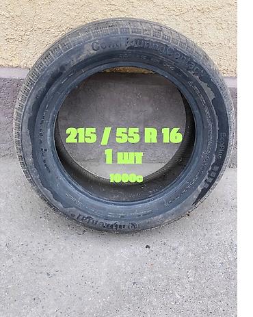9500: СРОЧНО ‼️ СРОЧНО ‼️ Продаются автомобильные шины разных типоразмеров — 2