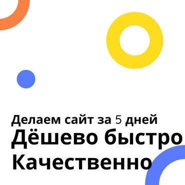 сайт киргизия авто: Лендинг баракчалар, Веб-сайттар | Автоматташтыруу, Жөндөө, Калыбына келтирүү