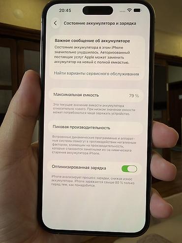 купить бу айфон 14 про макс: IPhone 14 Pro Max, Б/у, 512 ГБ, Золотой, Защитное стекло, Чехол, Кабель, 79 % — 7