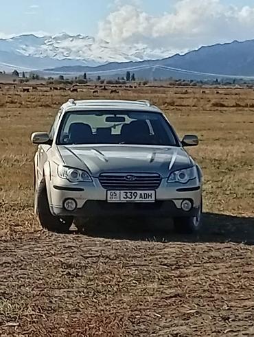 субару оутбек 2008: Subaru Outback: 2008 г., 2.5 л, Механика, Бензин, Универсал — 2