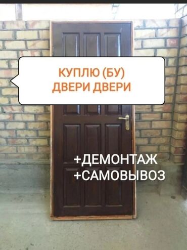 кухоный мойка: Унитаз, Мойка, Писсуар