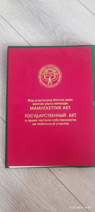 дом в ипотеку в бишкеке: 6 соток, Курулуш, Кызыл китеп