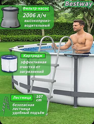Бассейны: Каркасный бассейн Bestway 56418 Купить в Бишкеке — 366×100 см, 9150 л — 3