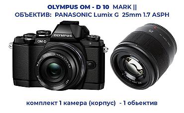 обьект: Продам камеру: OLYMPUS OM - D 10 MARK || Состояние как новое. Есть — 1