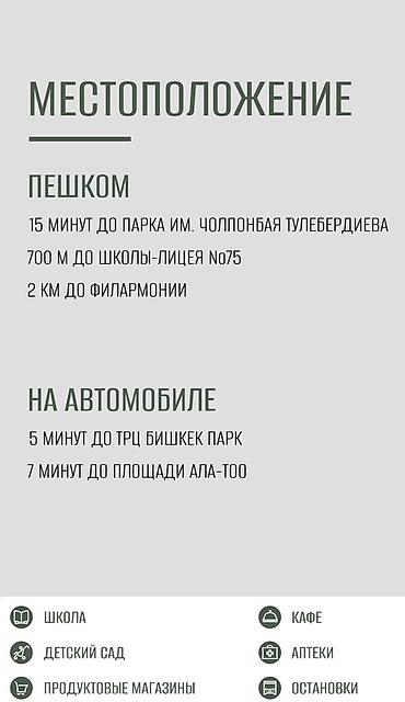 archa group: 1 комната, 27 м², Молодая Гвардия Элитка, 1 этаж, ПСО (под самоотделку) — 6