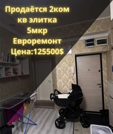 Продажа домов: 2 комнаты, 68 м², Элитка, 1 этаж, Евроремонт