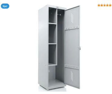 Үй жана бакча: Шкаф усиленный ПРАКТИК ML-11-50U (LS-11-50) город Талас!!!