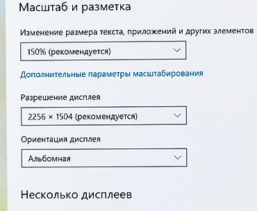 Ноутбуки Microsoft: Для программирования, Б/у, Intel Core i7 — 4