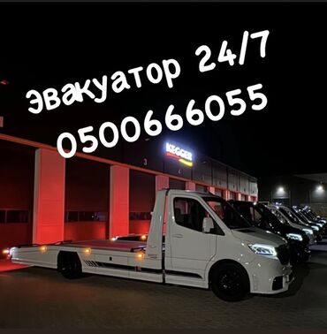купить багажник на крышу авто в бишкеке: Көтөргүсү менен